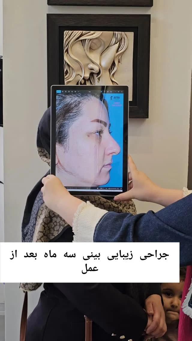 دکتر کمال فرجی - تصویر 2