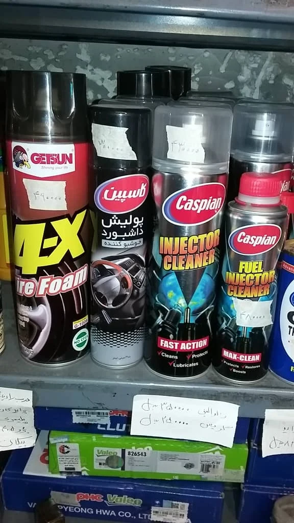 لوازم یدکی کثیری - تصویر 3