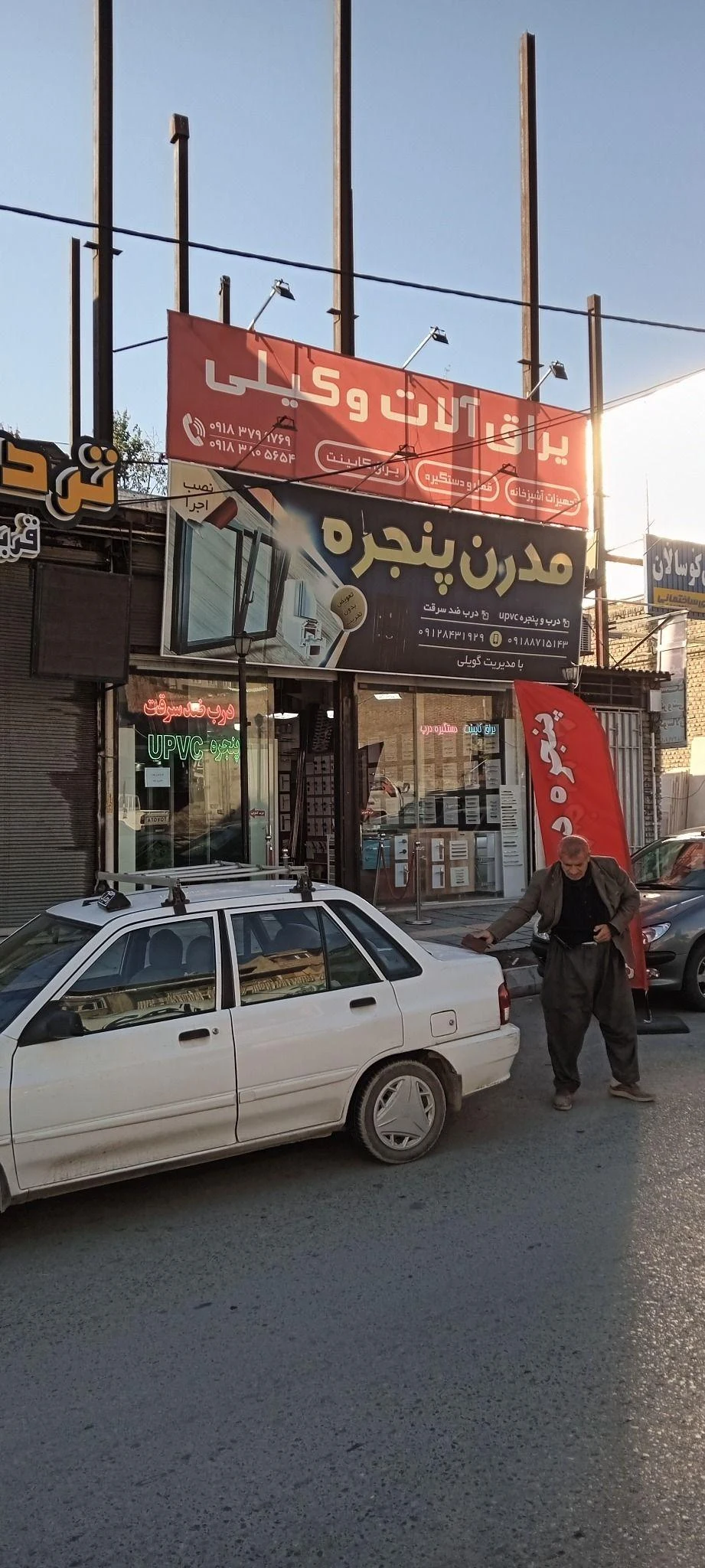 یراق آلات و قفل و دستگیره وکیلی - تصویر 4