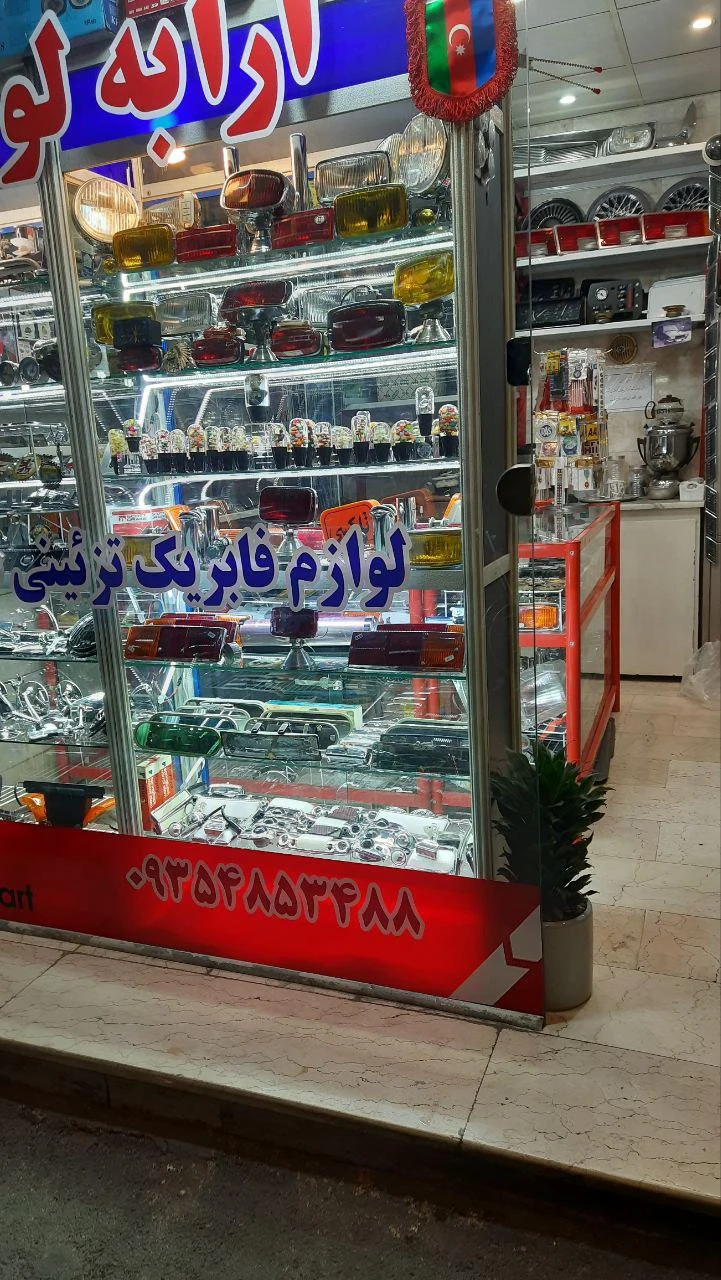 ارابه لوکس - تصویر 2