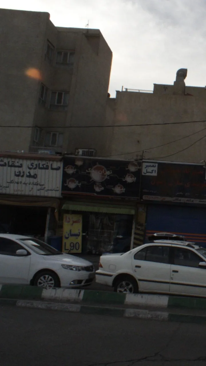 تهران یدک - تصویر 2