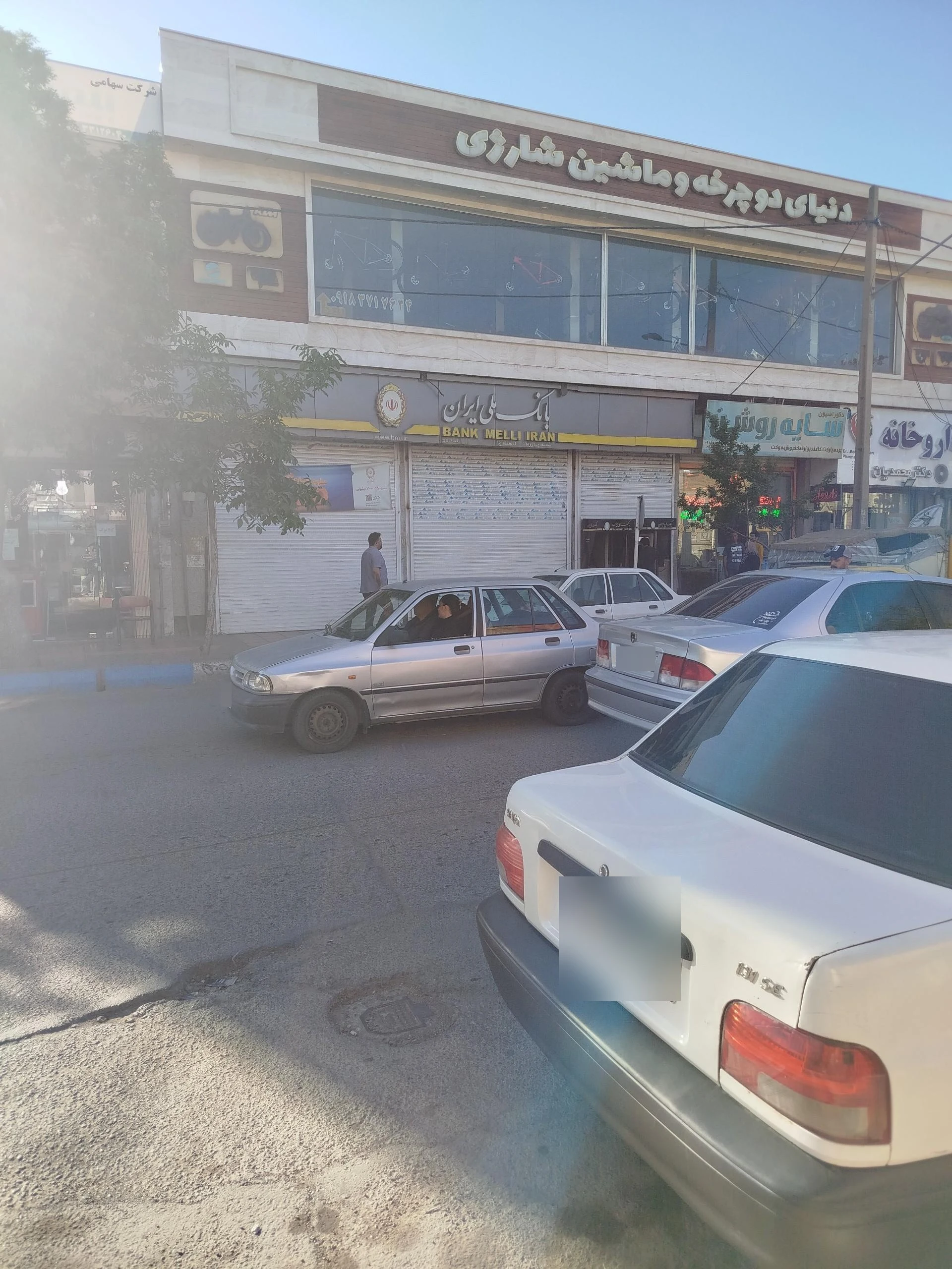 بانک ملی ایران شعبه سپور آباد سنندج - بانک در سنندج - تصویر 2