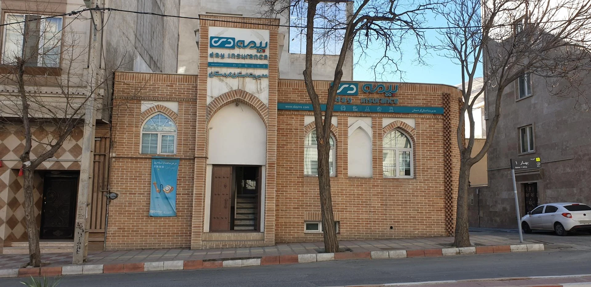نمایندگی بیمه دانا سنندج کد 8892 - تصویر 4