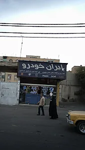 ایران خودرو