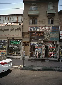 تکنو اورینگ کاسه نمد