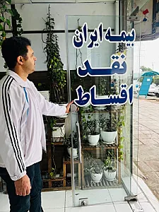 اهواز بیمه