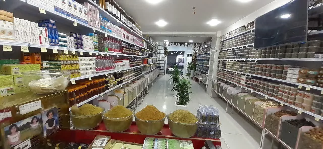 عطاری حکیم - تصویر 3