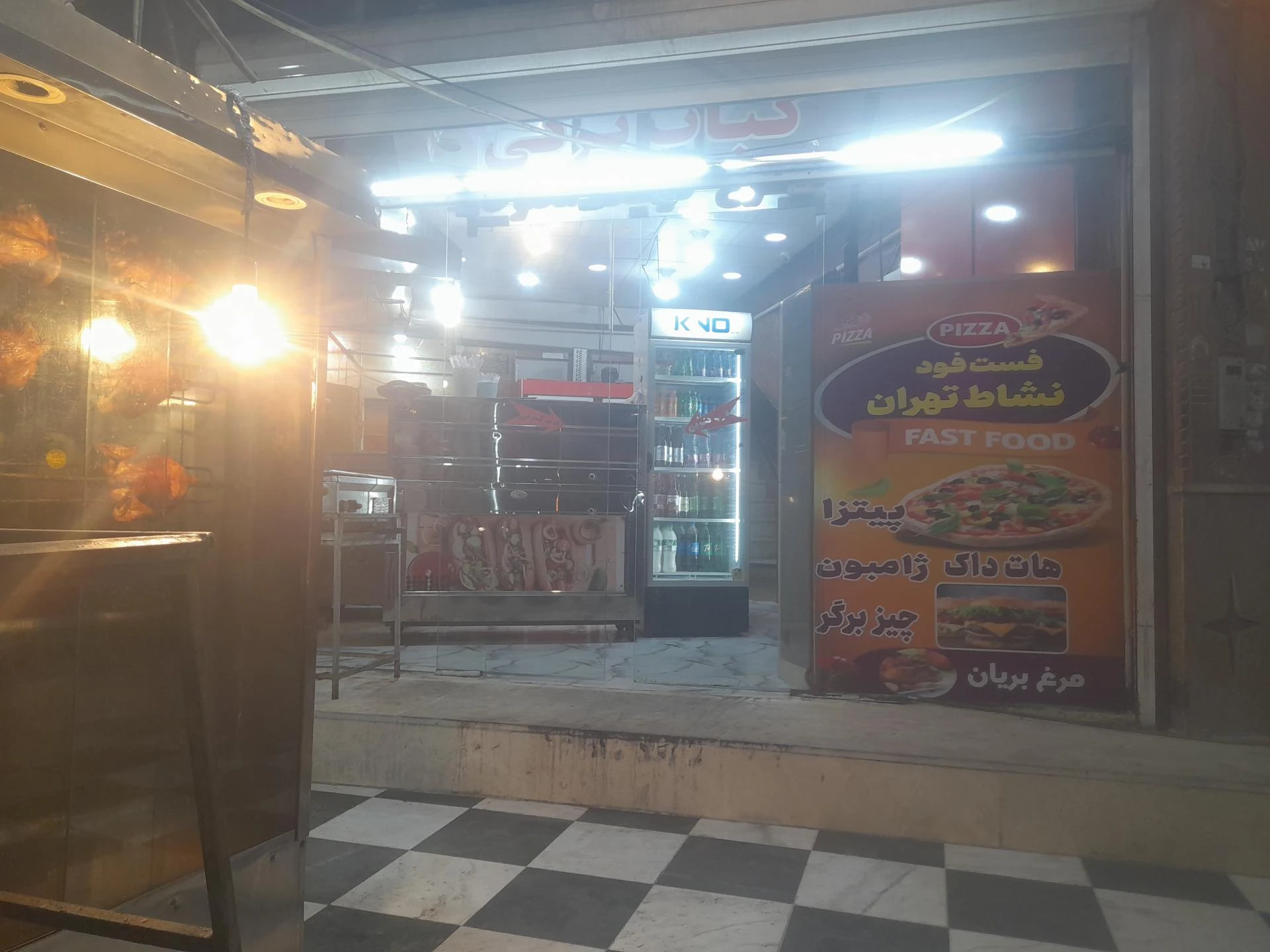 رستوران ماندگار