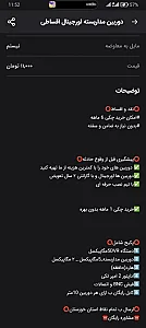دوربین مداربسته