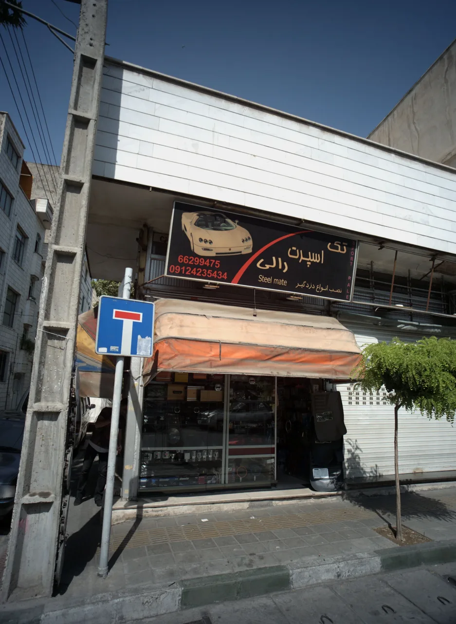 تک اسپرت رالی