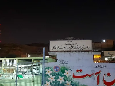 مرکز تلفن علامه