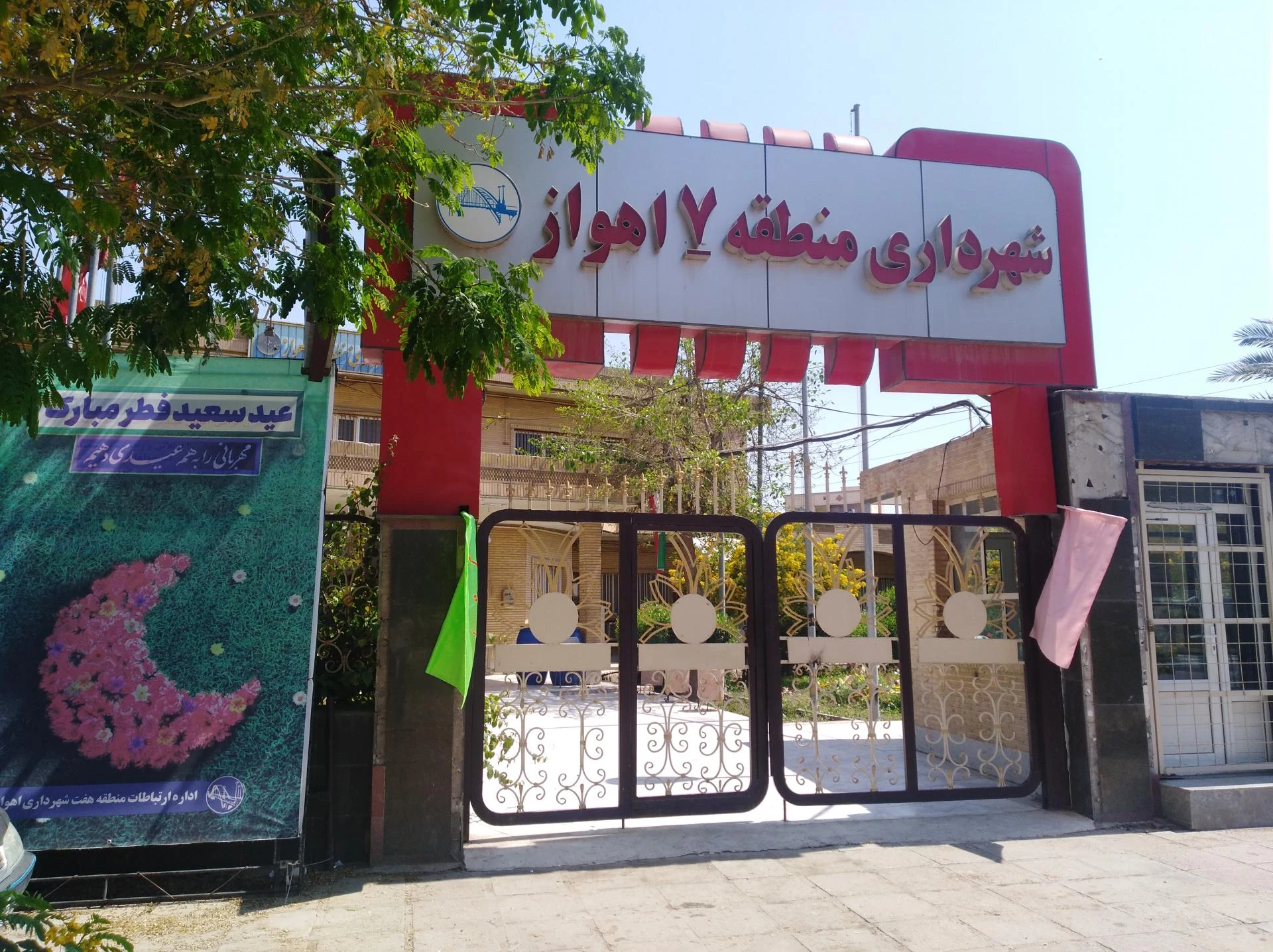 مرکز تلفن علامه - تصویر 3