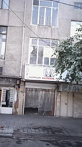 هوندا