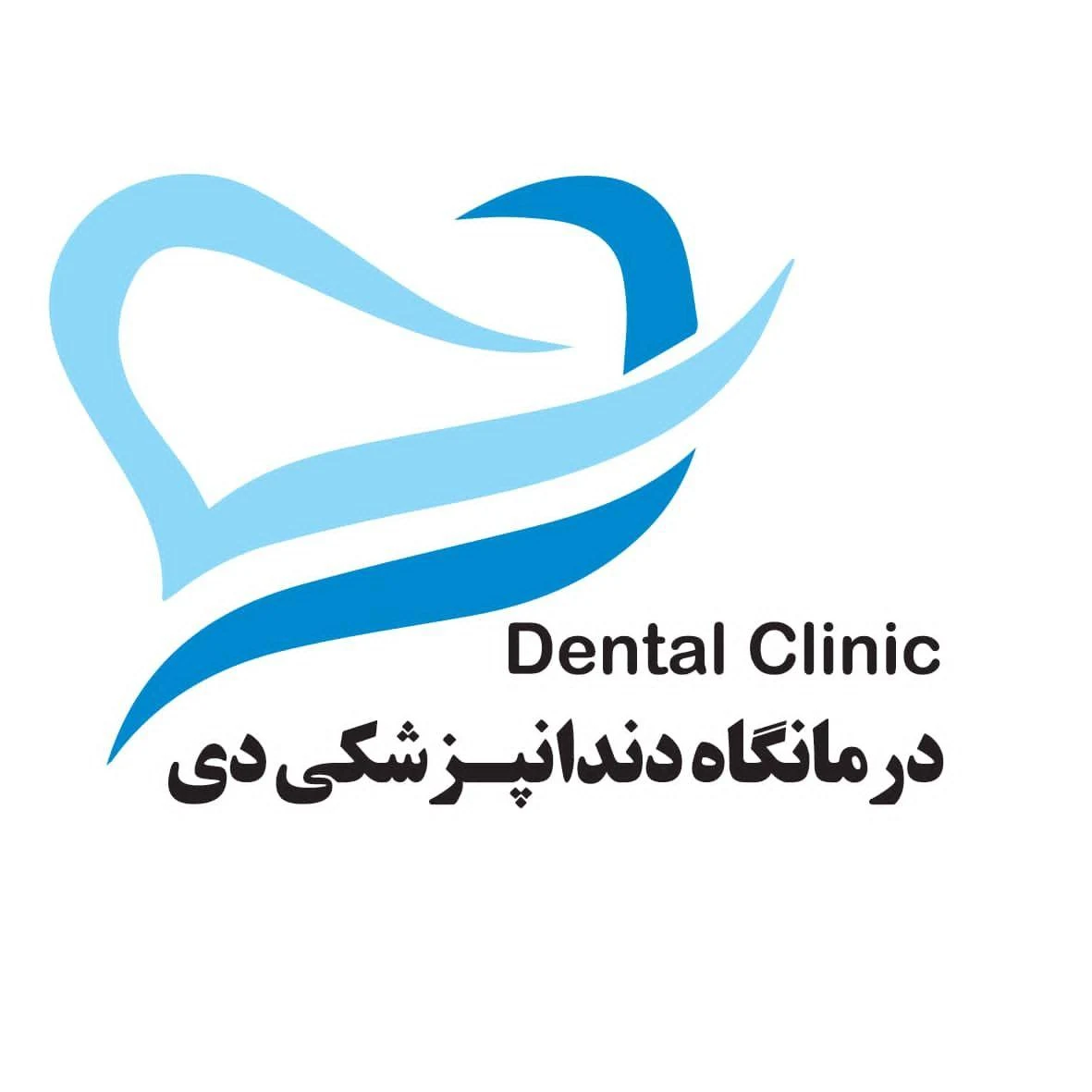 دندانپزشکی