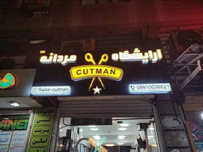 پیرایش میلاد
