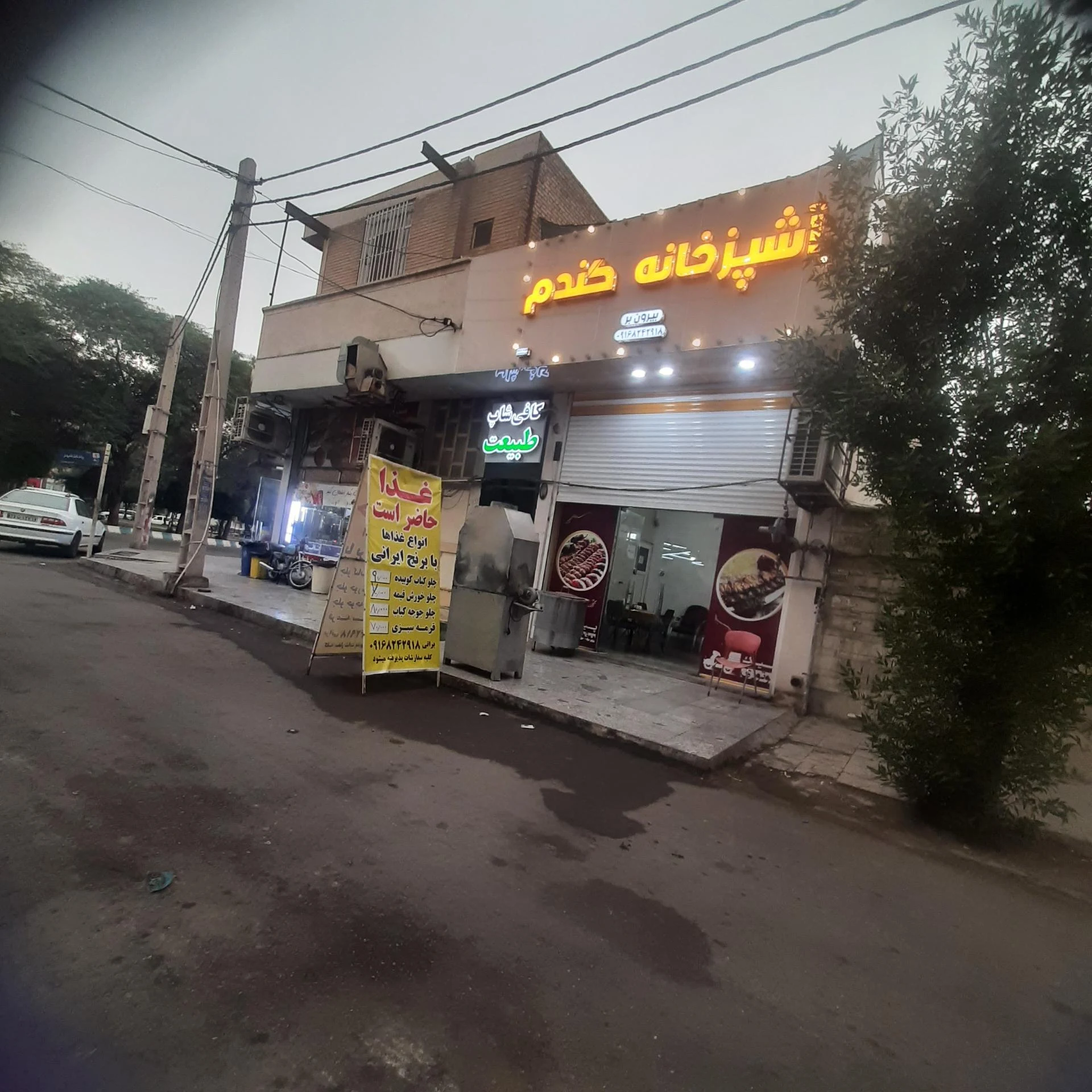 امپراطور - تصویر 2