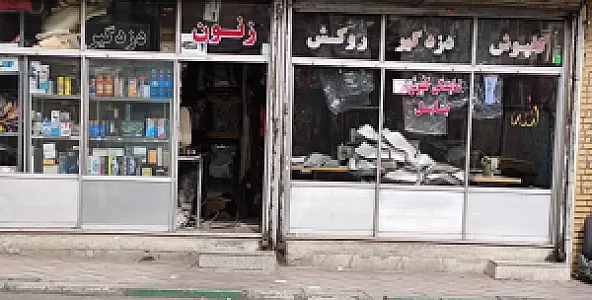 بانک روکش ( روکش صندلی اتومبیل مولائی)