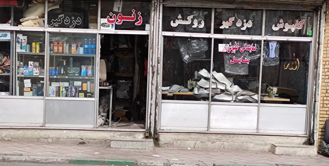 بانک روکش ( روکش صندلی اتومبیل مولائی)
