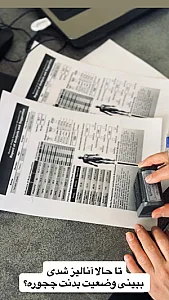 کلینیک لاغری و زیبایی