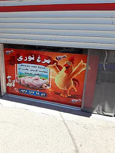 گروه فنی مهندسی پارلار باخیش