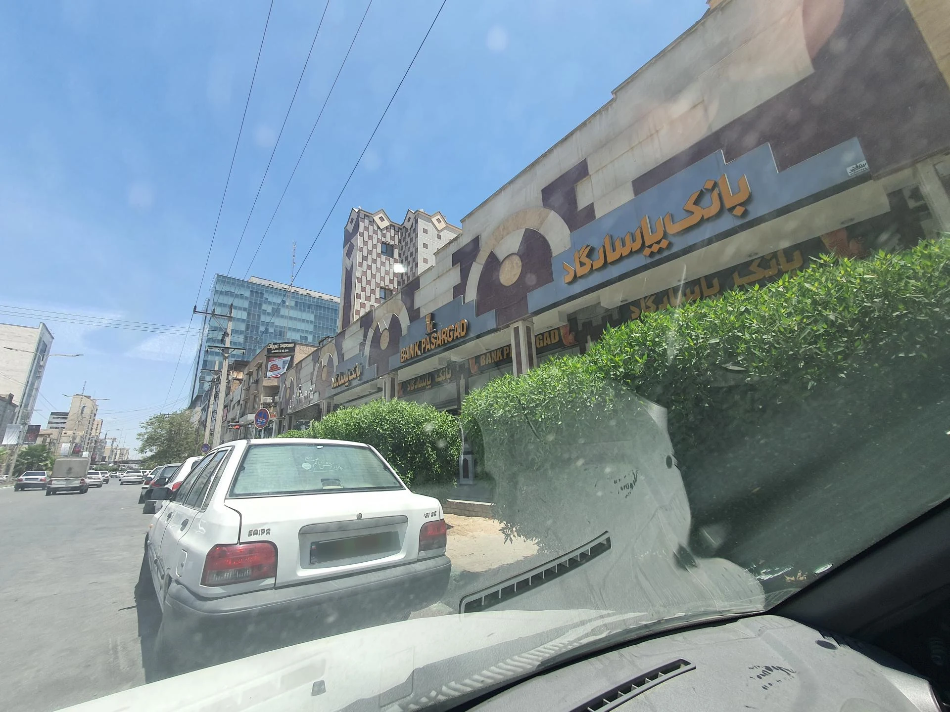 بانک پاسارگاد شعبه گلستان - تصویر 3