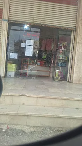 خرازی یاس