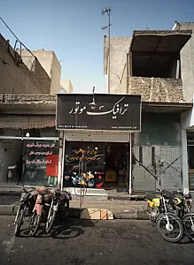 ترافیک موتور