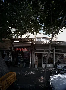 هندا یدک