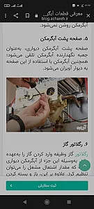 تعمیرات کولرابگرمکن پمپ اب سنری