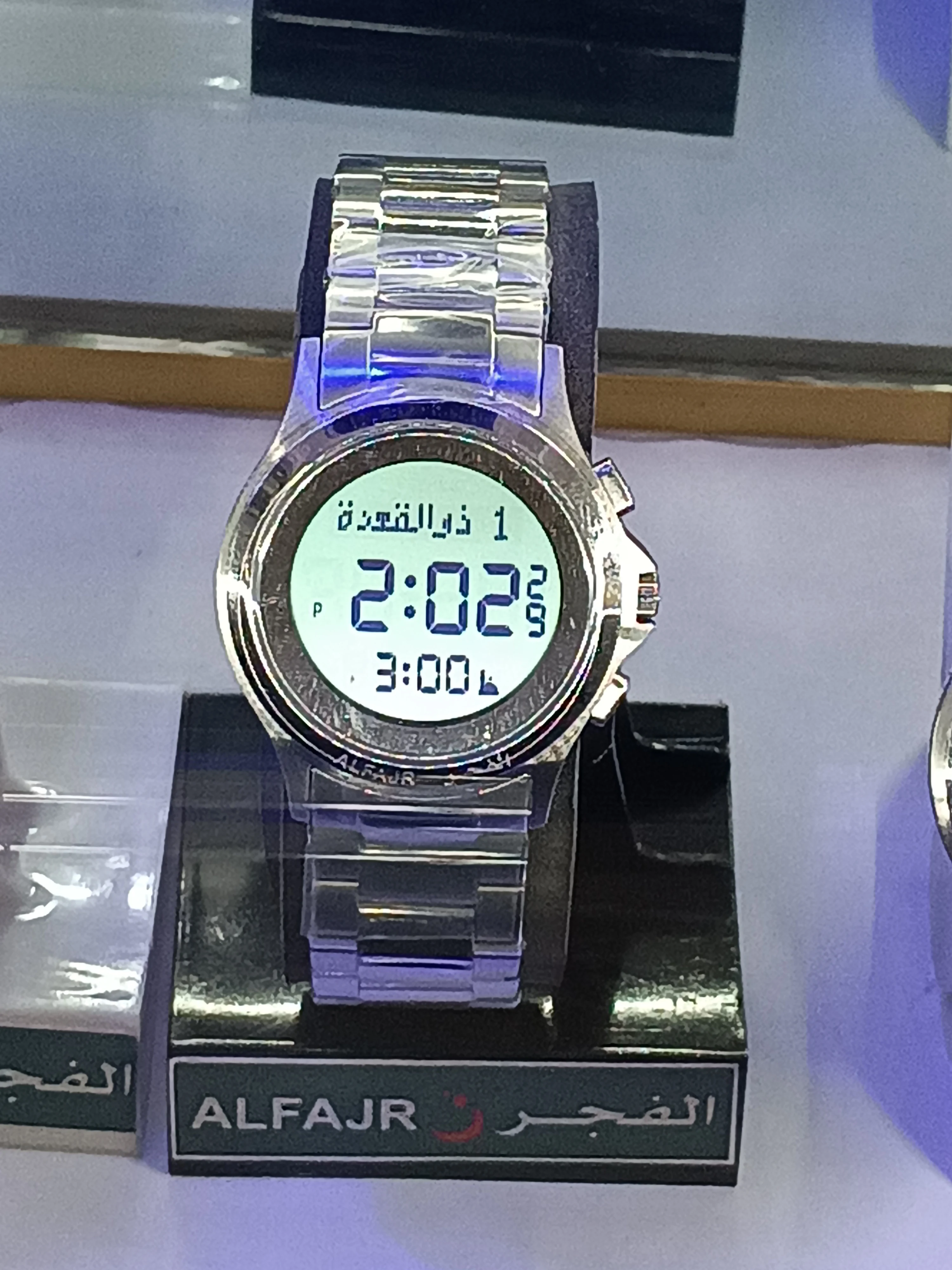 ساعت الفجر