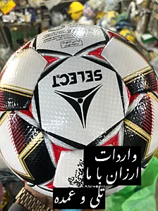 الماس توپ