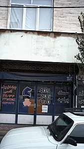 بدنه اتومبیل قاسمی
