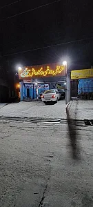 کارواش ارین ستوده