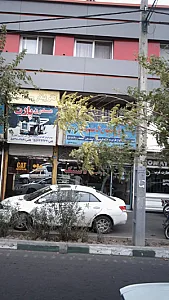 پارسان لاستیک