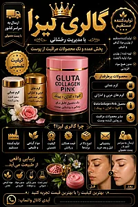 گالری لیزا