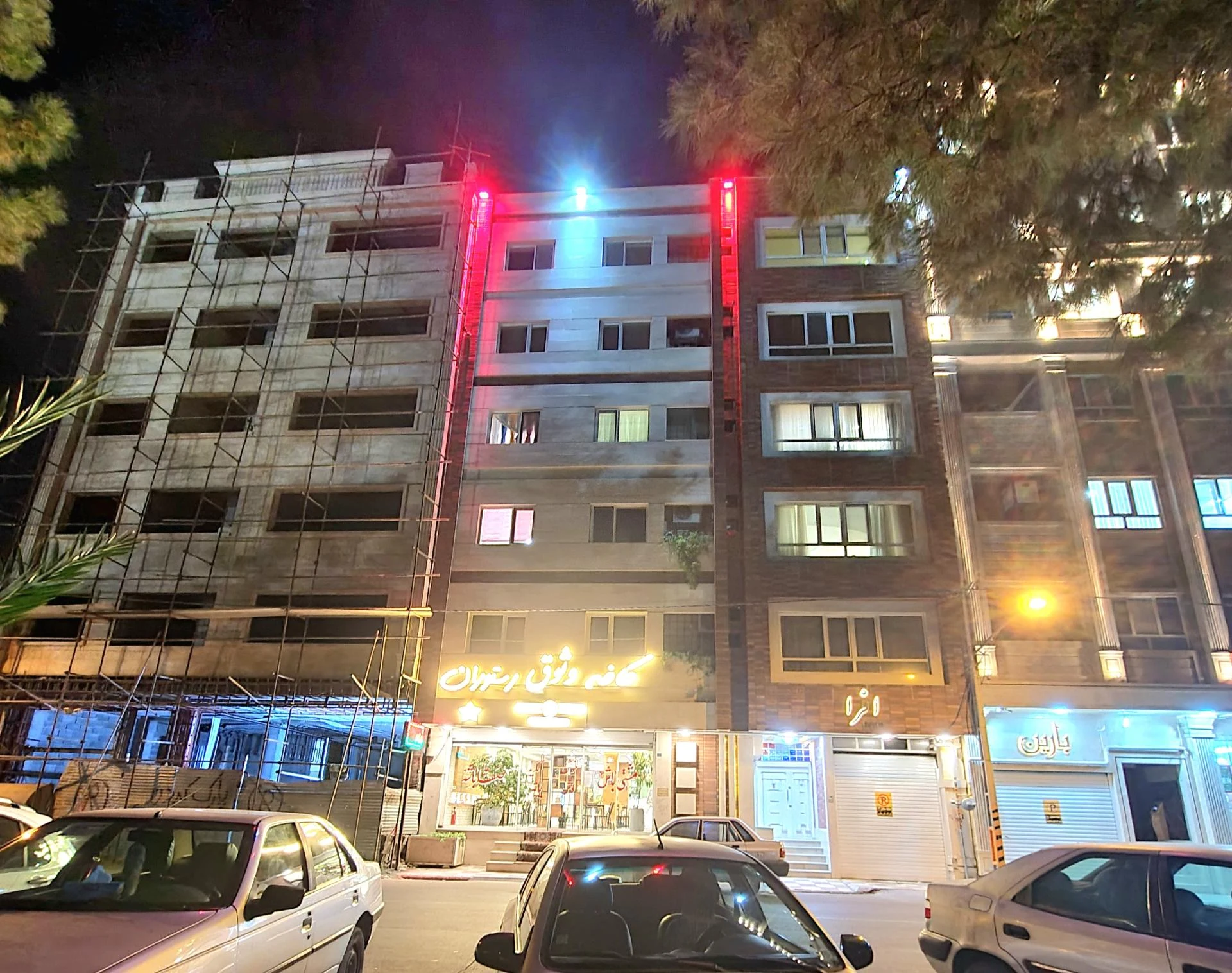 رستوران عمارت - تصویر 2
