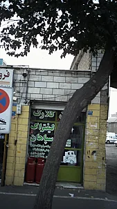 فروشنده وتهیه لوازم یدکی انواع لیفتراک
