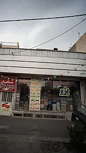 لوازم یدکی حاج غلامرضا محمدی نیا