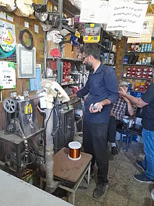 فروشگاه