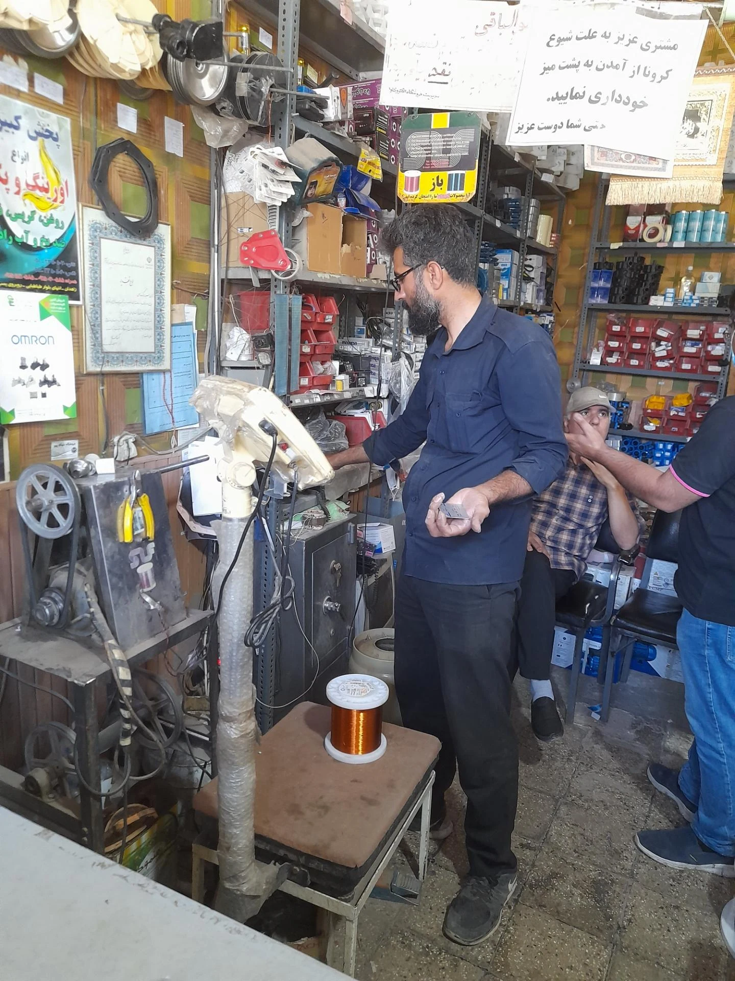 فروشگاه