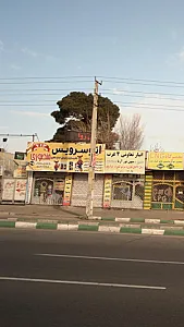 اتوسرویس منصوری