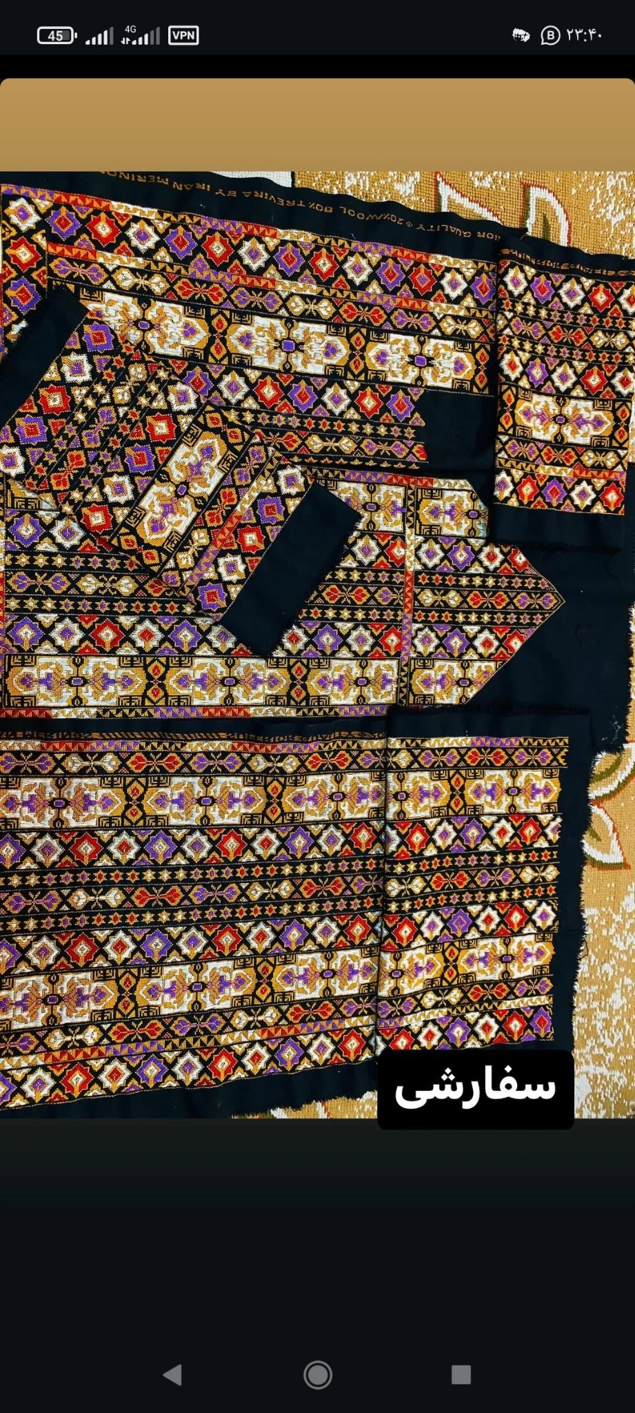 زی آستین سرای بانوی خاص