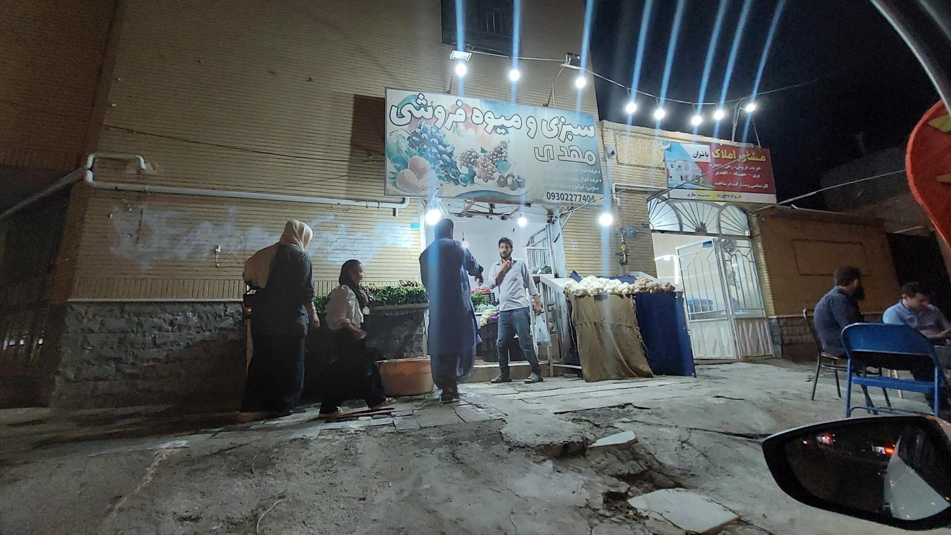 کیوسک خواروبار گلستان