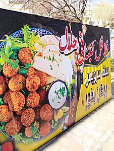 اغذیه پاییز