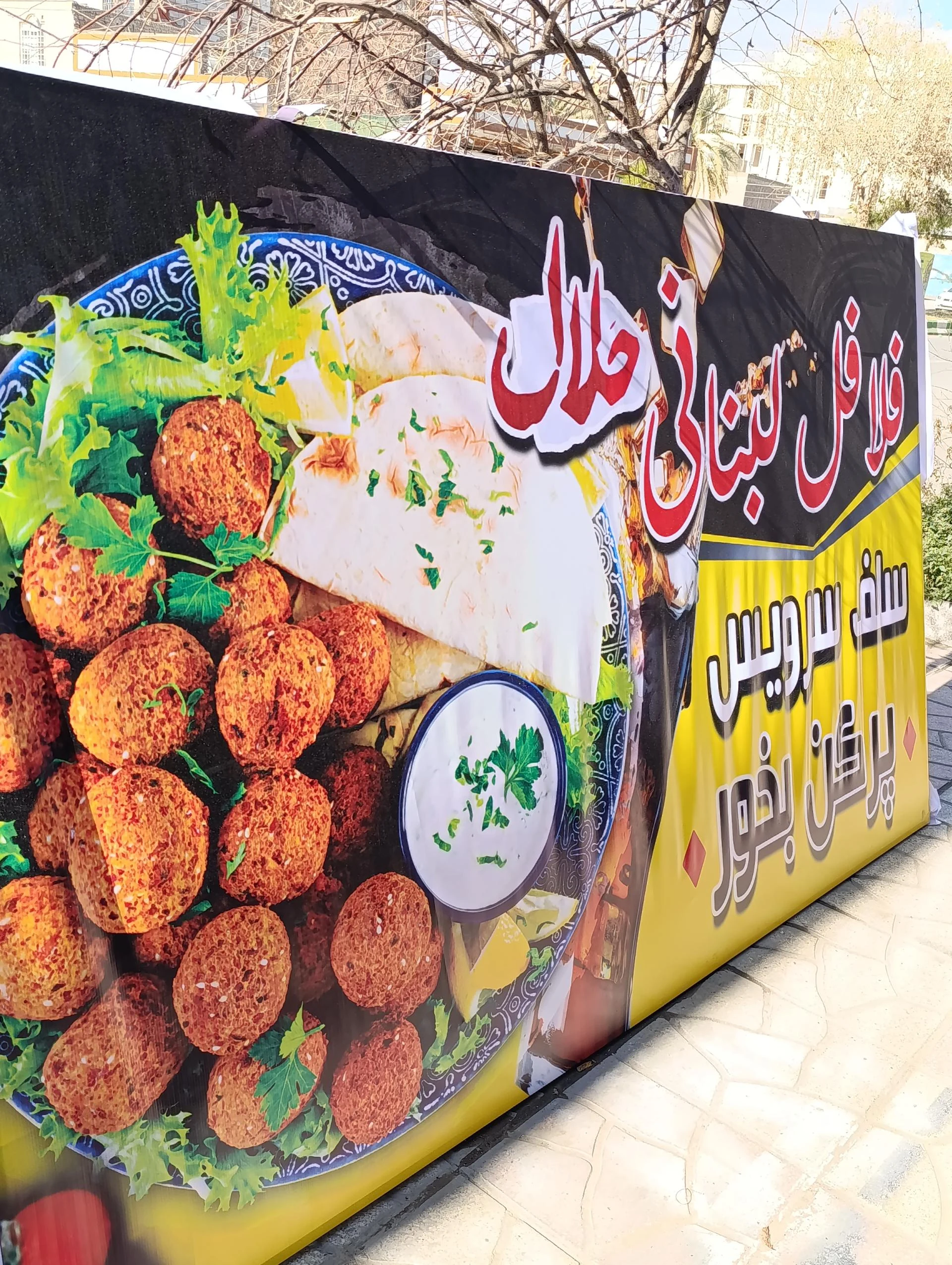 اغذیه پاییز