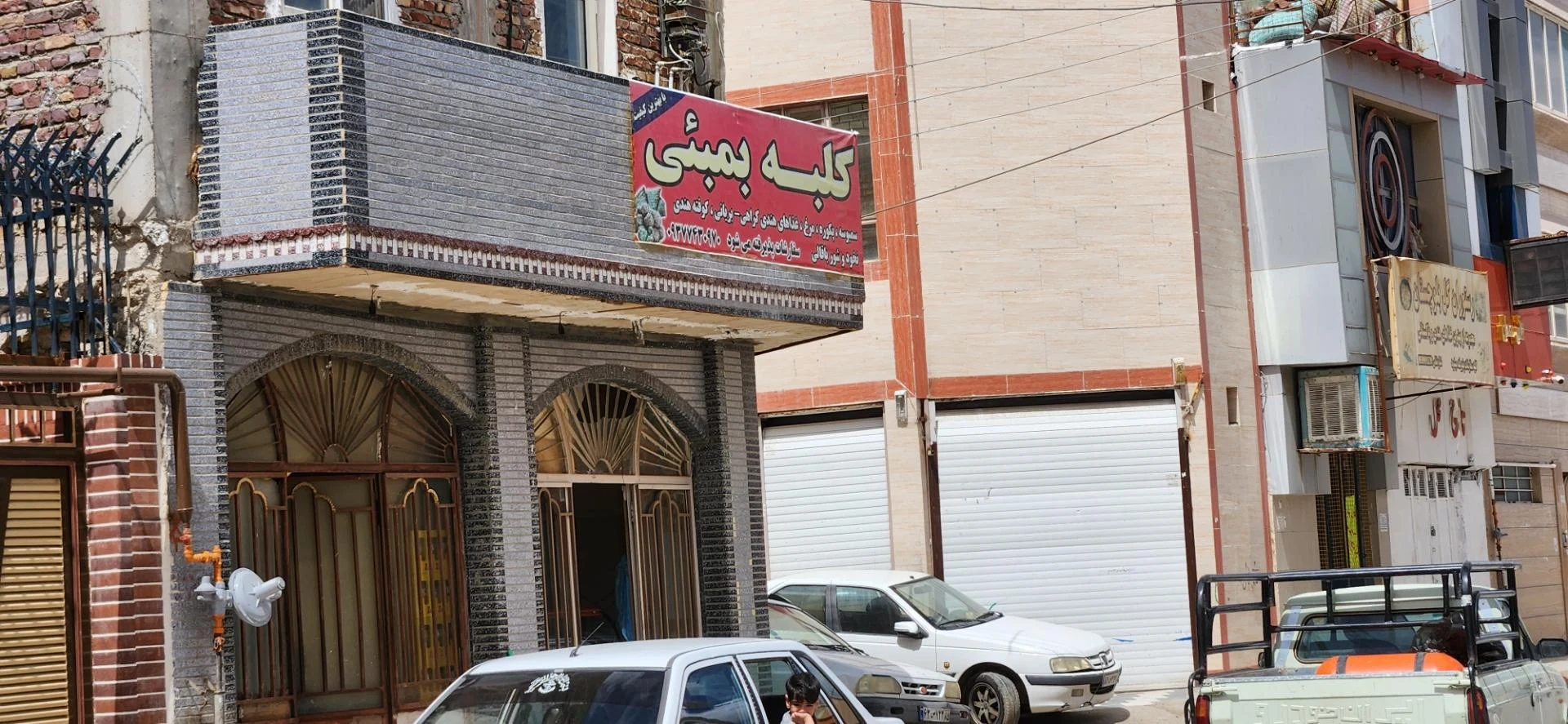 اغذیه پاییز - تصویر 2