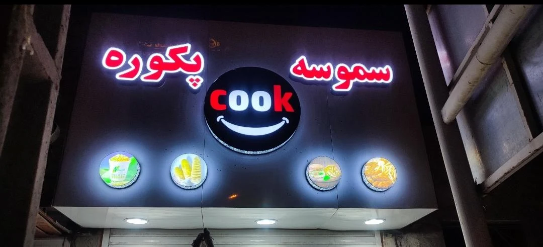 اغذیه پاییز - تصویر 3