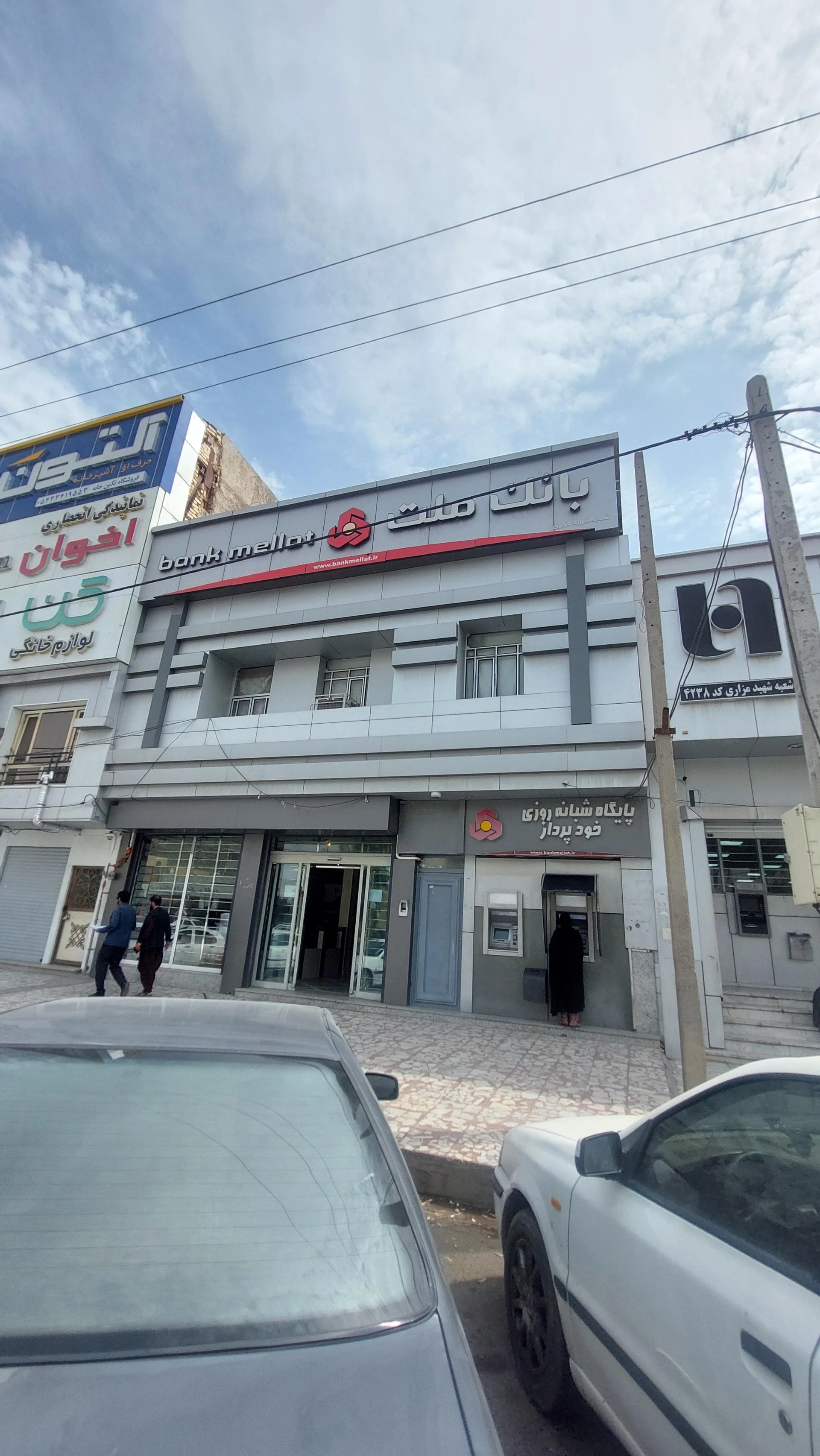 بانک رفاه شعبه 40 متری ثارالله زاهدان