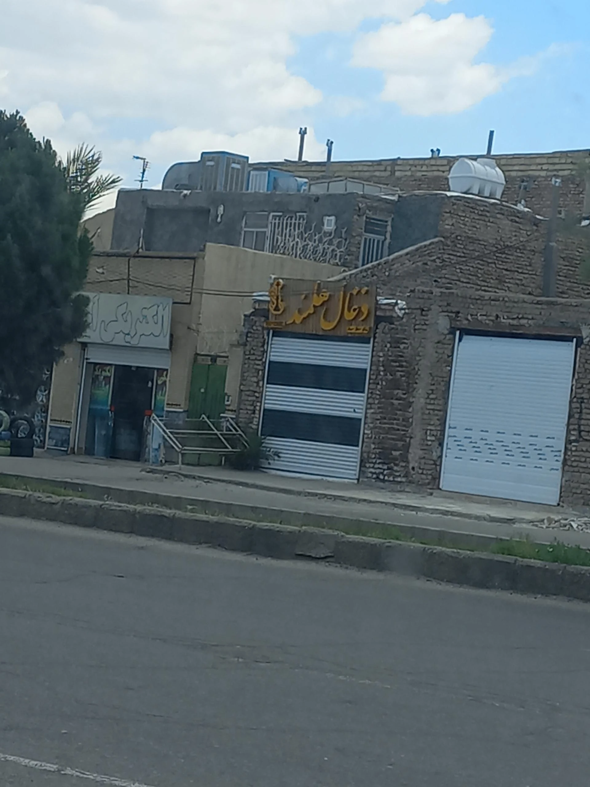 ابزار الات بزرگ هاجری
