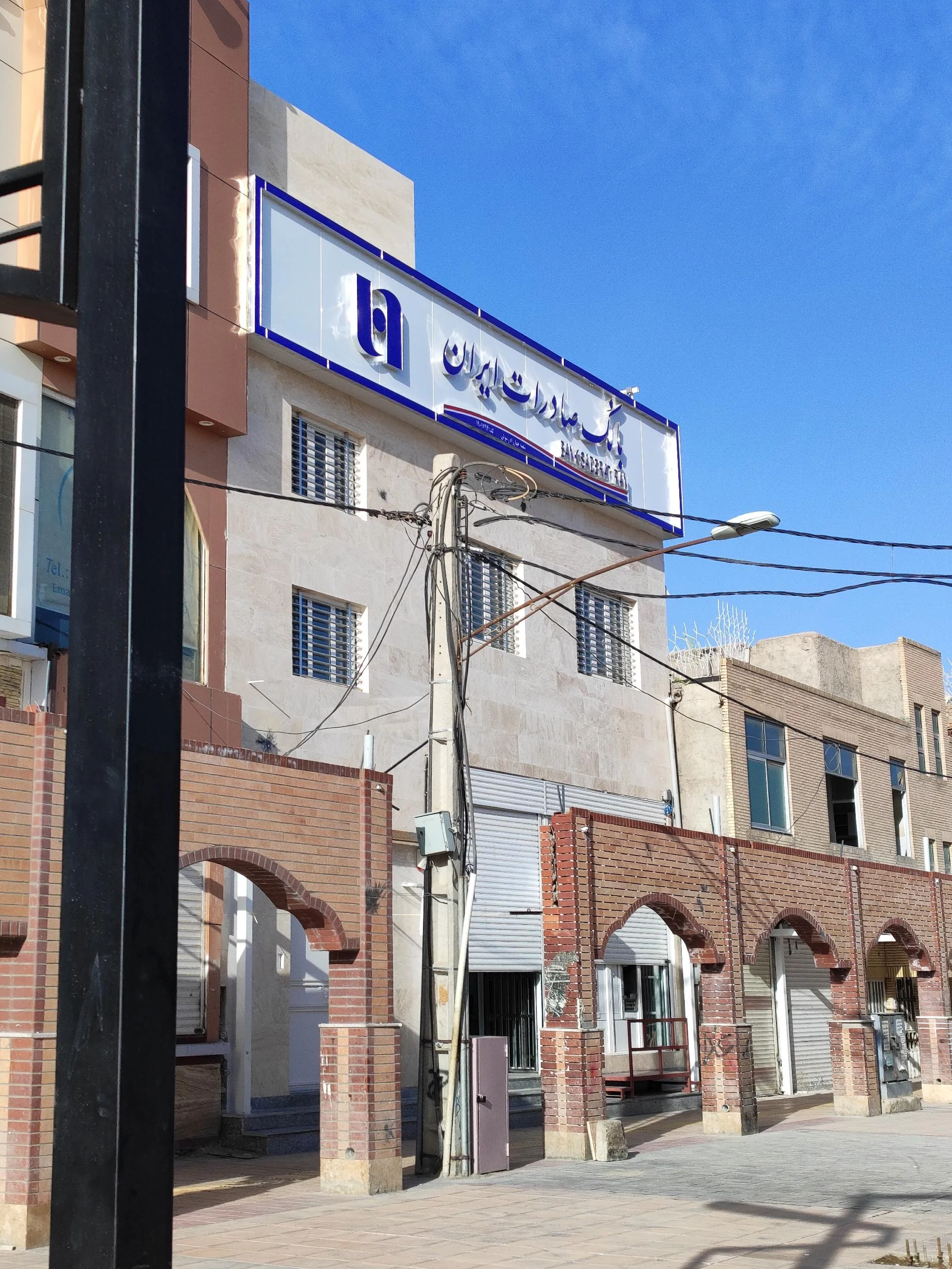 بانک ایران زمین شعبه هندیها زاهدان - تصویر 2